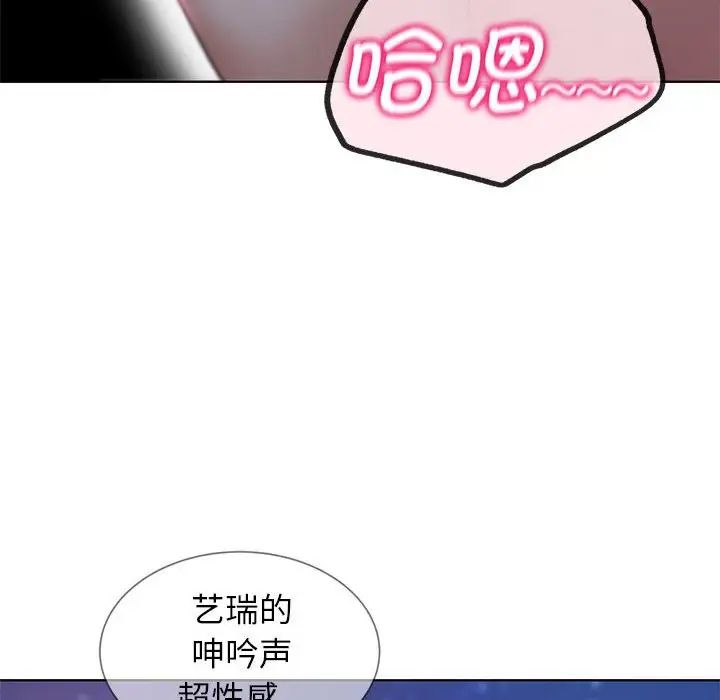 危险同学会第14话