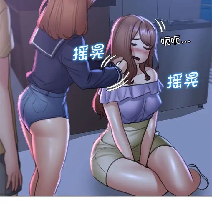 危险同学会第14话