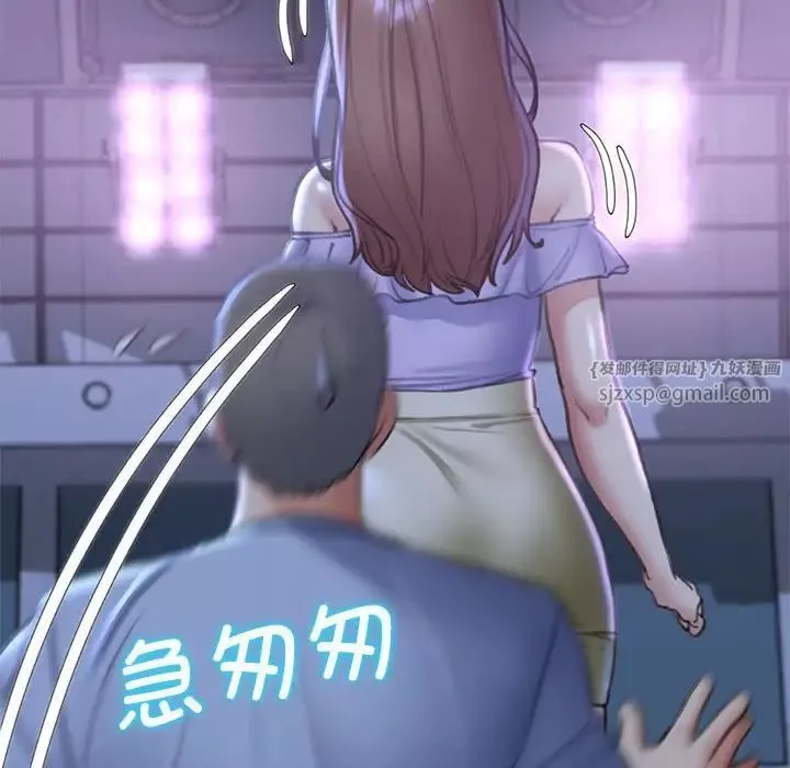 危险同学会-第14话 - 图片 162