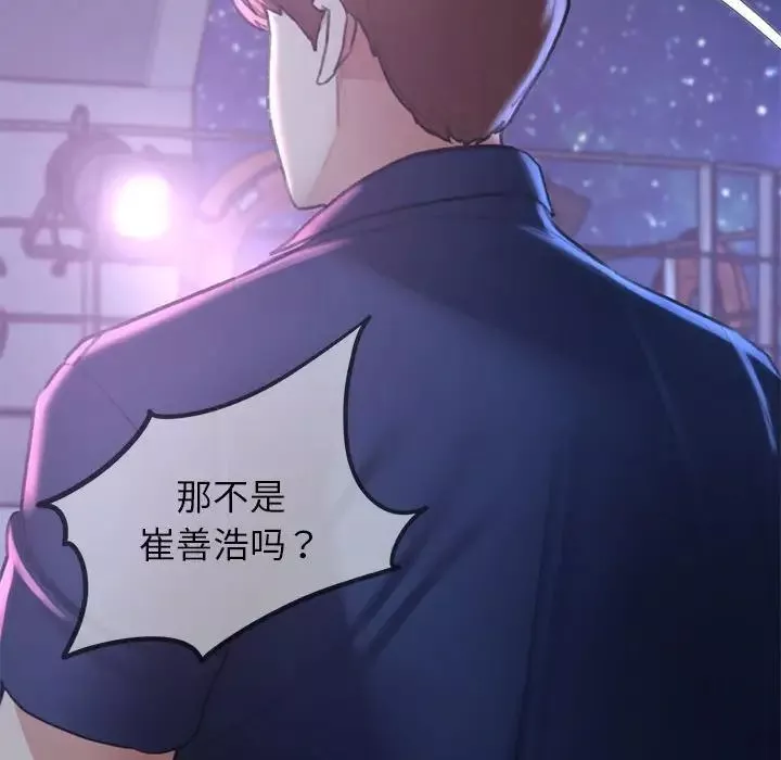 危险同学会第14話