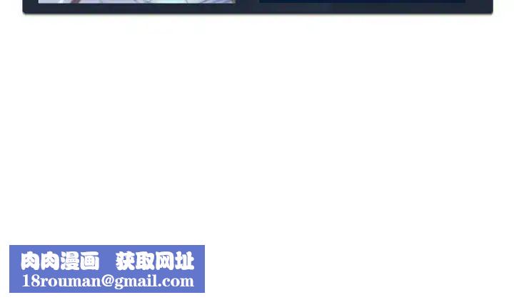 危险同学会第14话