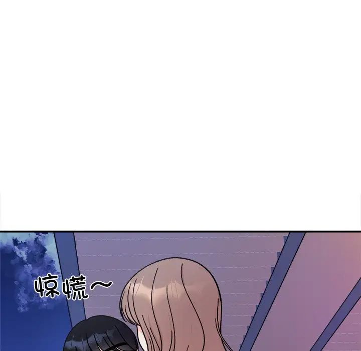 她才不是我姐姐第18话