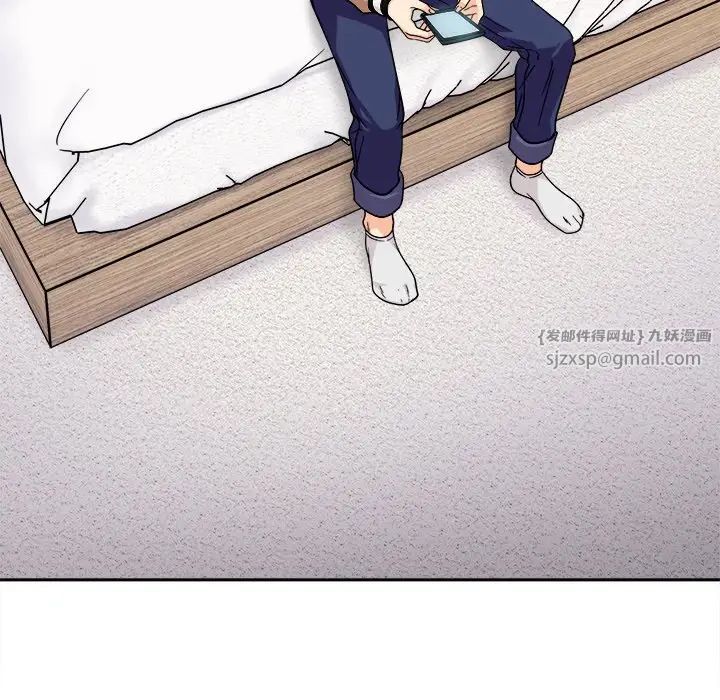 她才不是我姐姐第18话