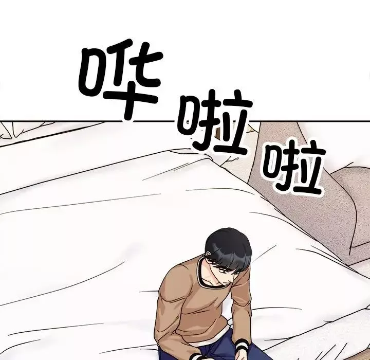 她才不是我姐姐第18話