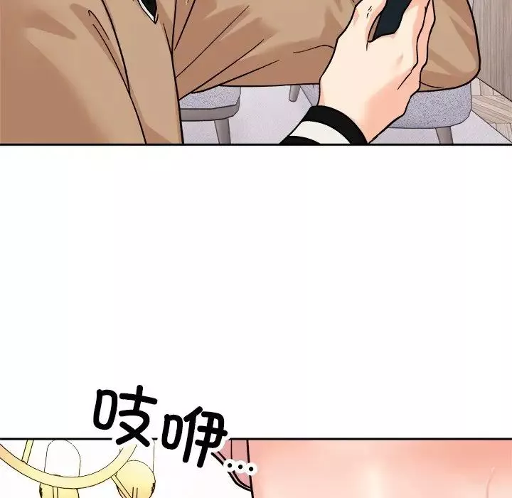 她才不是我姐姐第18話
