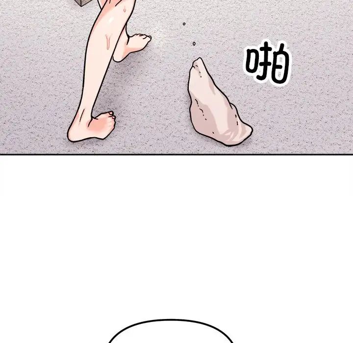 她才不是我姐姐第18话