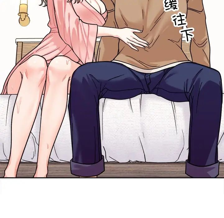 她才不是我姐姐第18话