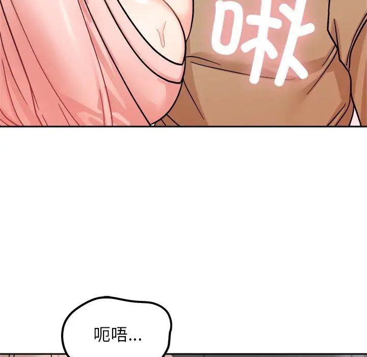 她才不是我姐姐第18话