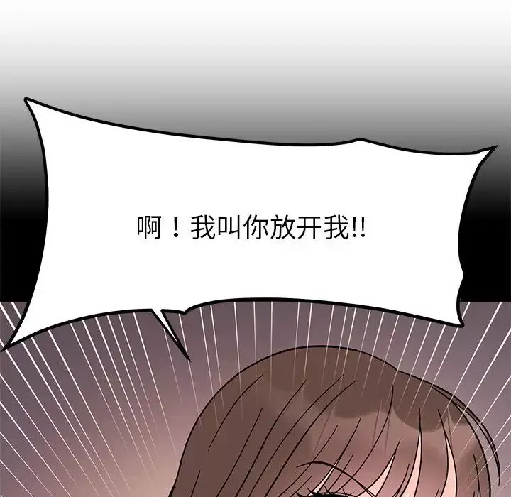 她才不是我姐姐-第18话 - 图片 113
