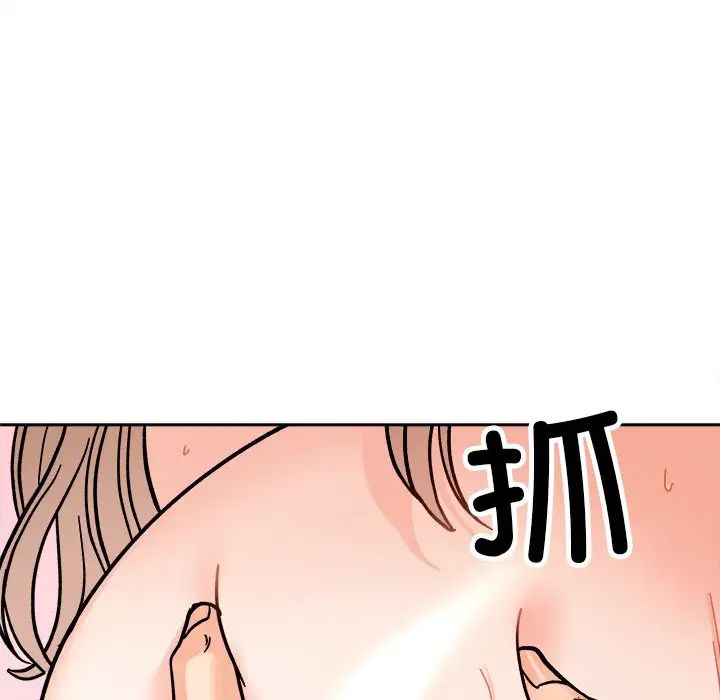 她才不是我姐姐第18话