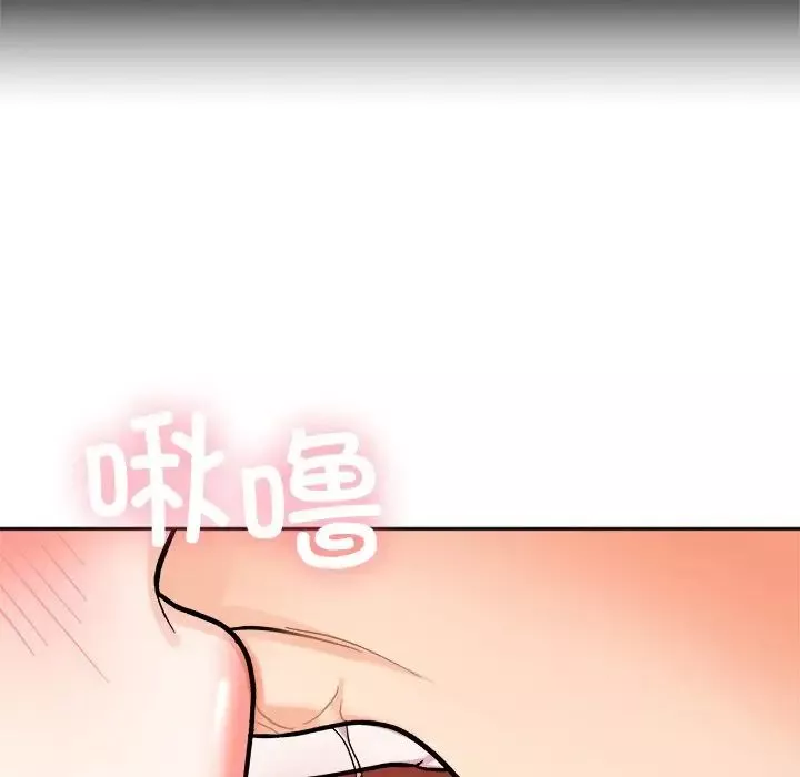 她才不是我姐姐-第18话 - 图片 127