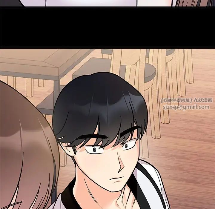 她才不是我姐姐第18话