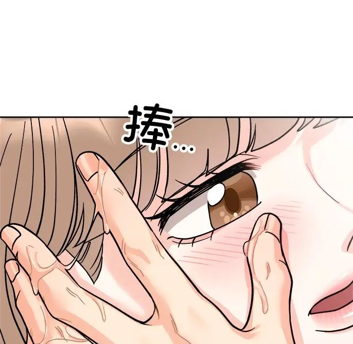 她才不是我姐姐第18话