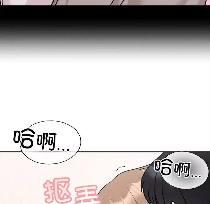 她才不是我姐姐-第18话 - 图片 144