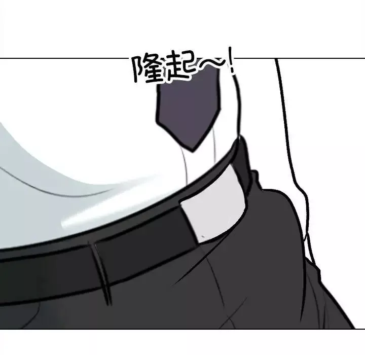同事换换爱-第163话 - 图片 27