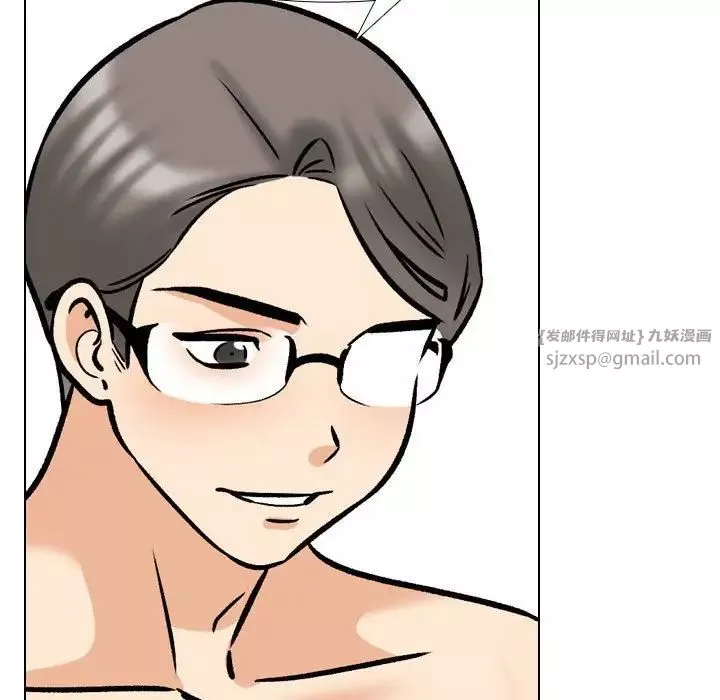同事换换爱-第163话 - 图片 79