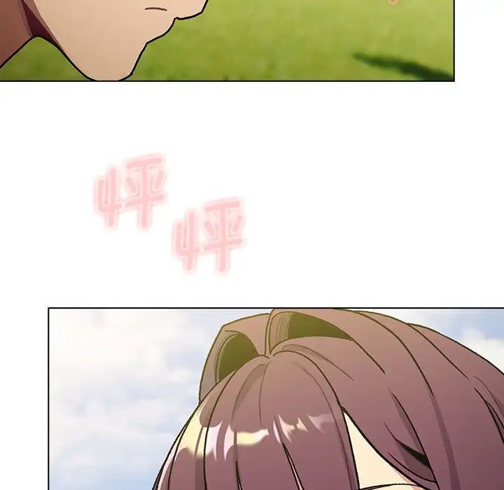 分组换换爱第106话