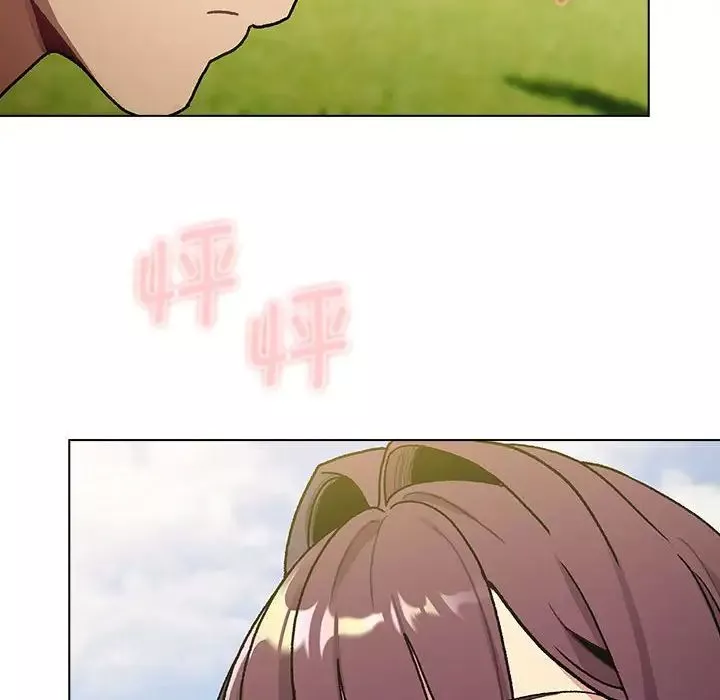 分組換換愛第106話