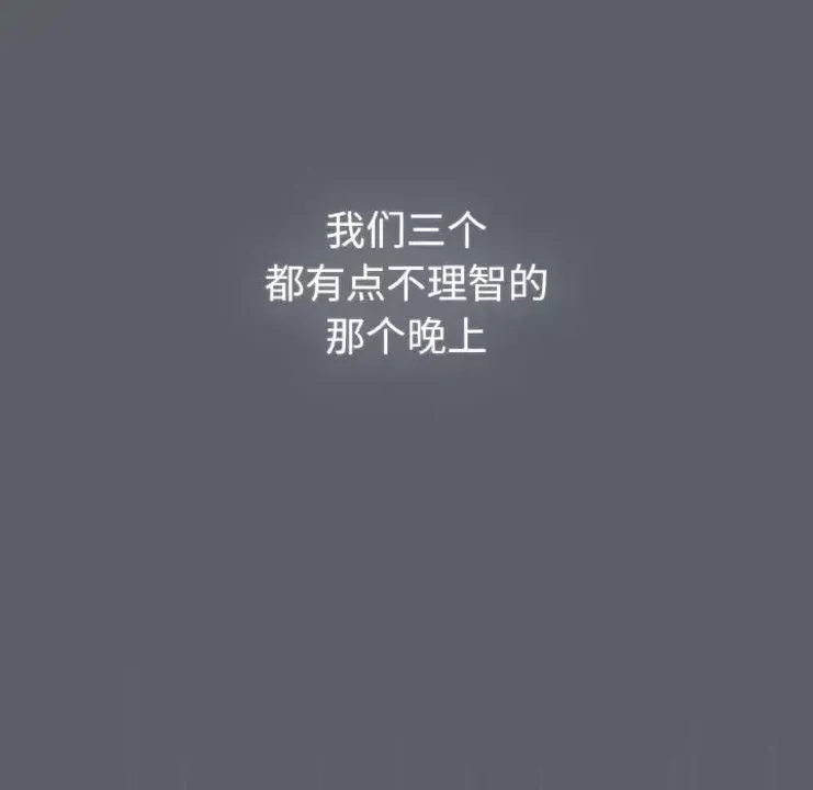 分组换换爱-第106话 - 图片 20