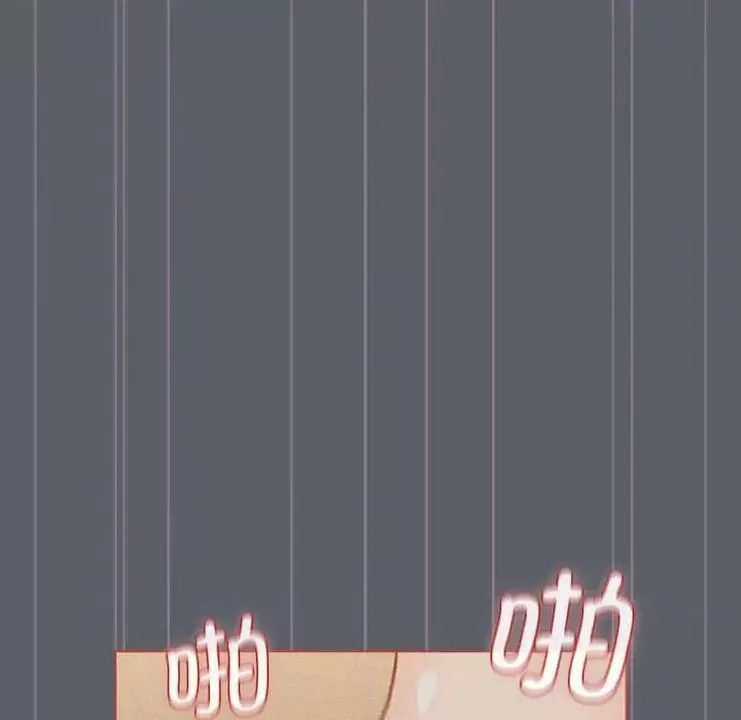 分組換換愛第106話