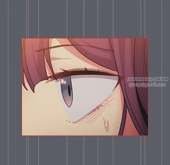 分组换换爱第106话