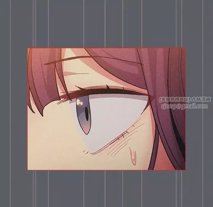 分組換換愛第106話