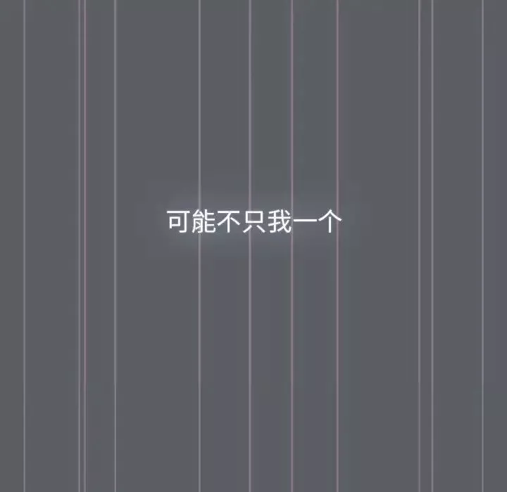 分组换换爱-第106话 - 图片 37