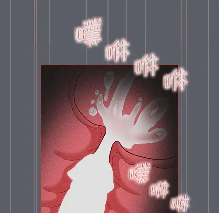 分组换换爱第106话