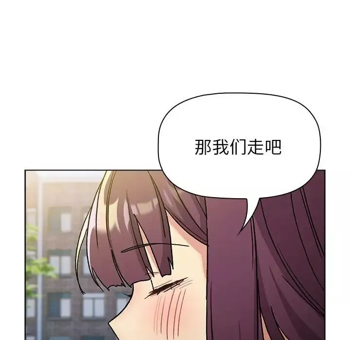 分组换换爱-第106话 - 图片 76