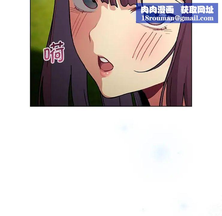 分组换换爱第106话