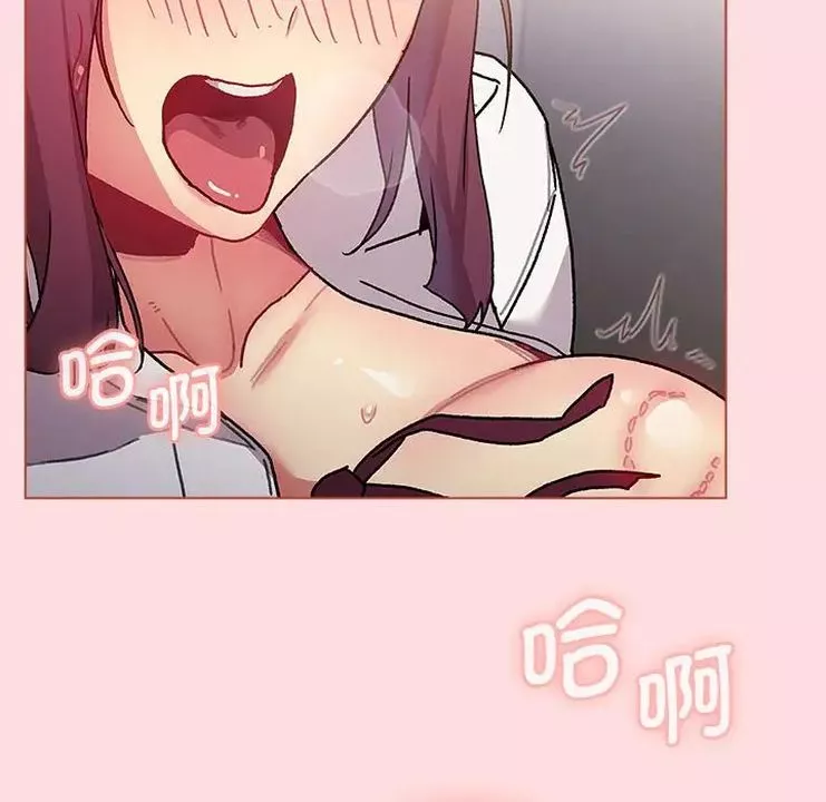 分组换换爱-第106话 - 图片 106