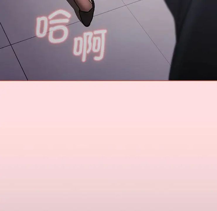 分组换换爱第106话