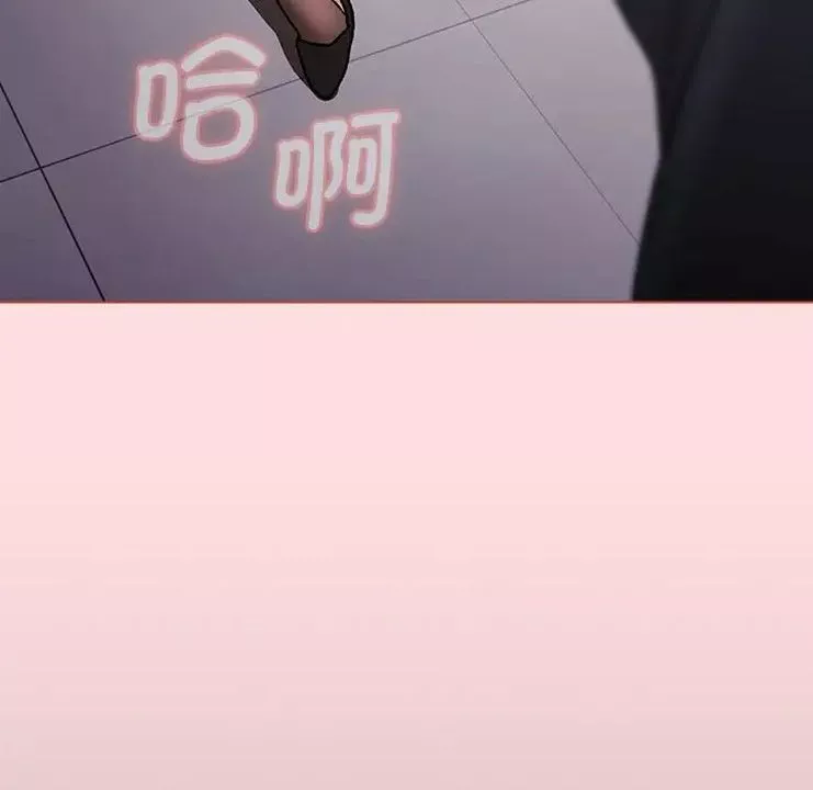 分组换换爱-第106话 - 图片 109