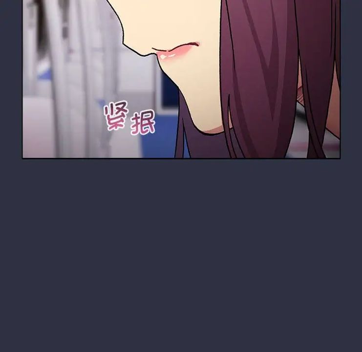 分组换换爱第106话