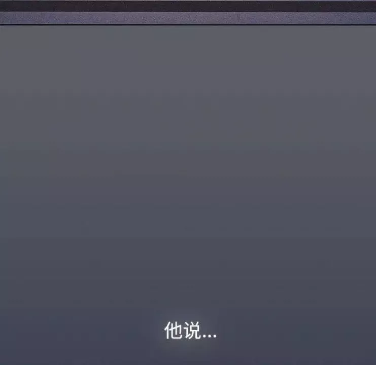 分组换换爱-第106话 - 图片 146
