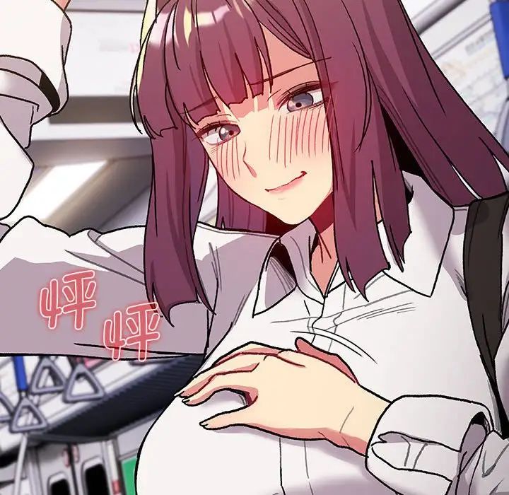 分组换换爱第106话