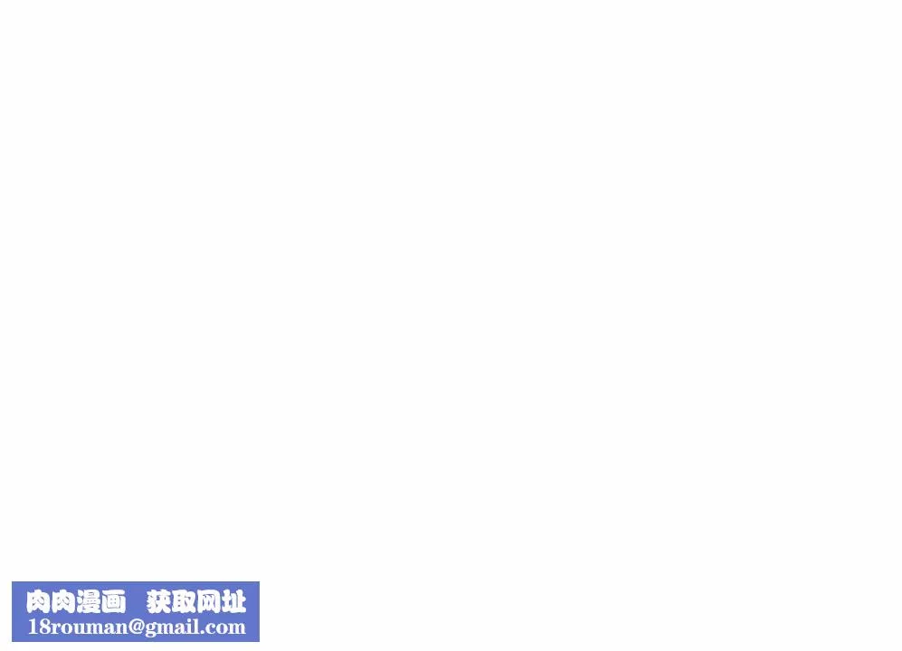 分组换换爱-第106话 - 图片 167