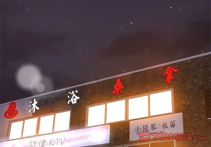 瑜珈初体验第63话