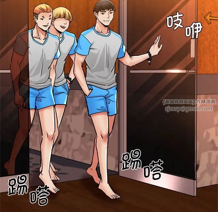 瑜珈初体验第63话