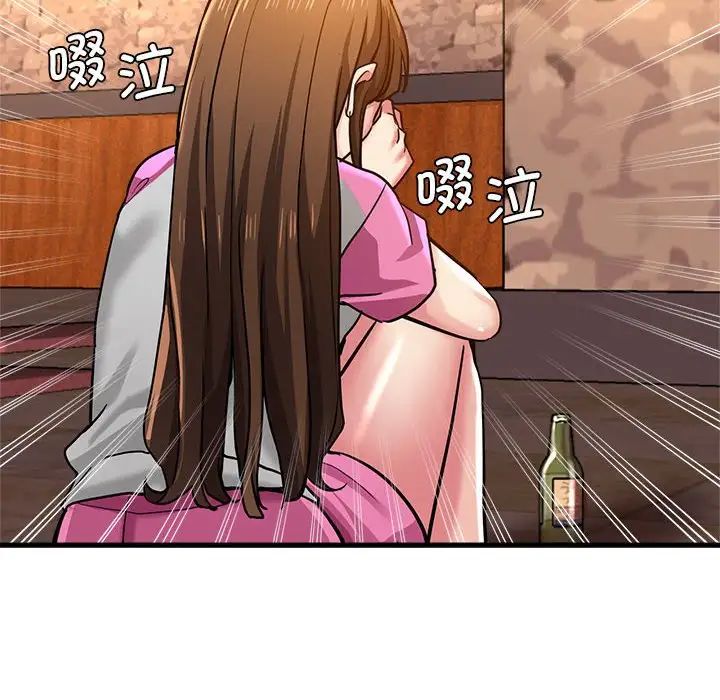 瑜珈初体验第63话