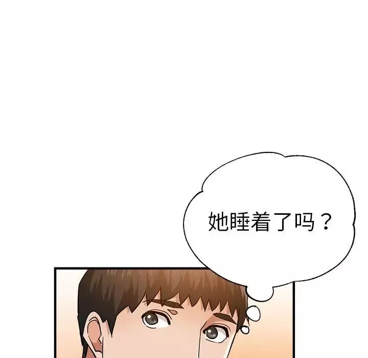 瑜珈初体验-第63话 - 图片 24