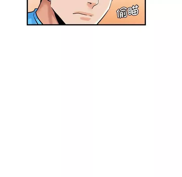 瑜珈初体验-第63话 - 图片 25