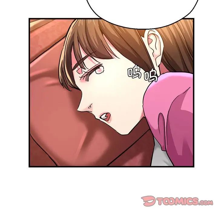 瑜珈初体验第63话