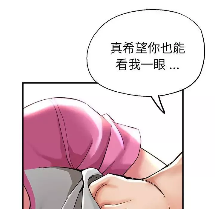 瑜珈初体验-第63话 - 图片 38