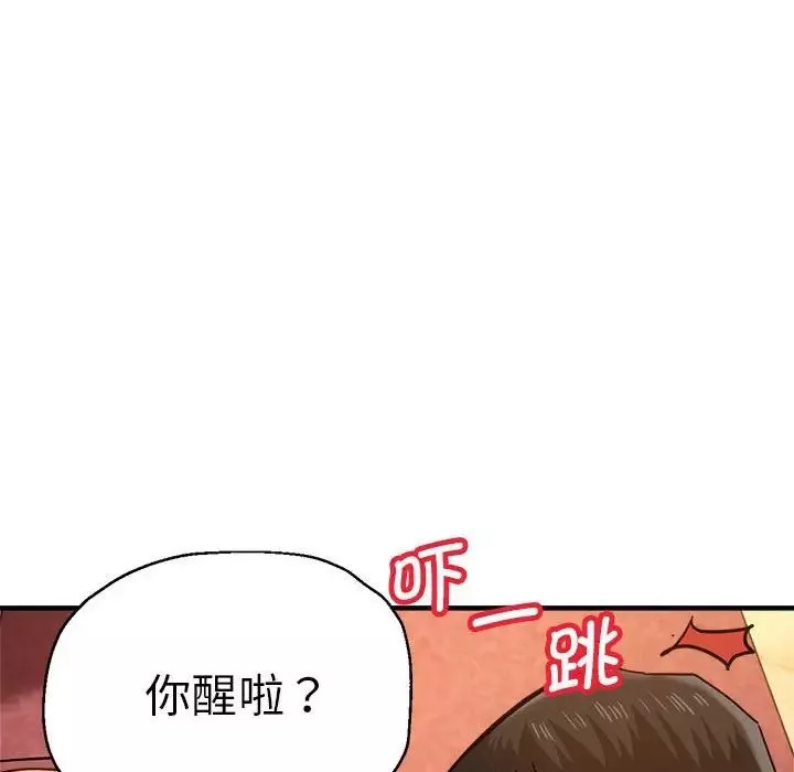 瑜珈初體驗第63話