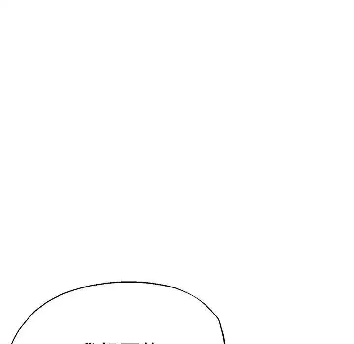 瑜珈初體驗第63話