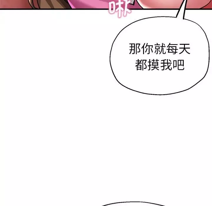 瑜珈初體驗第63話