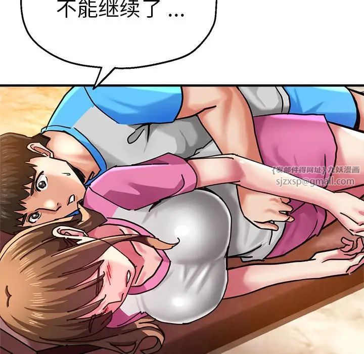 瑜珈初體驗第63話