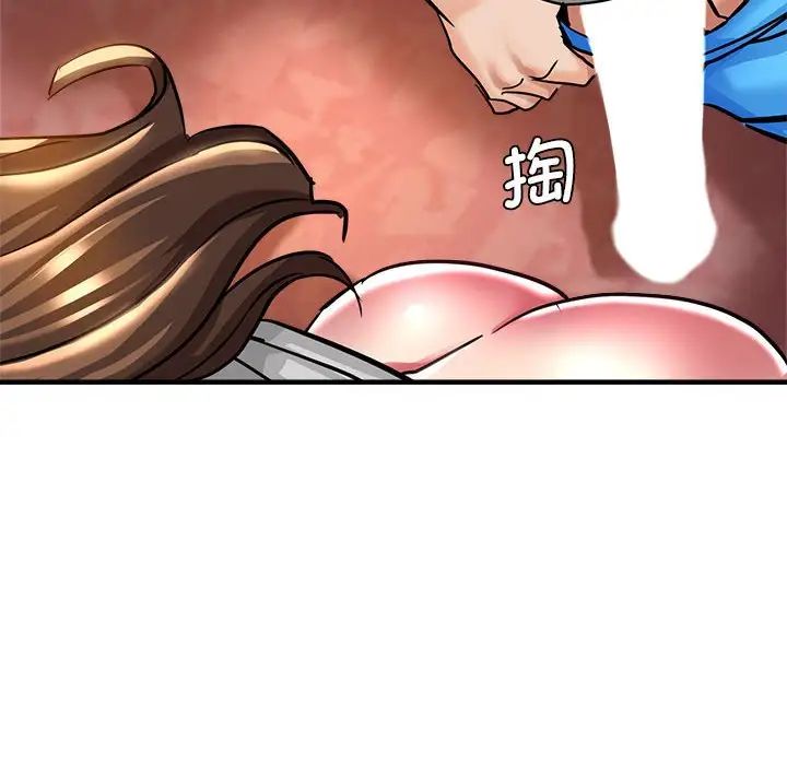 瑜珈初体验第63话