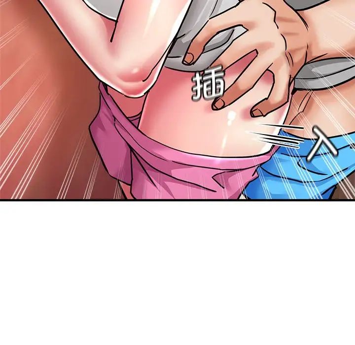 瑜珈初体验第63话